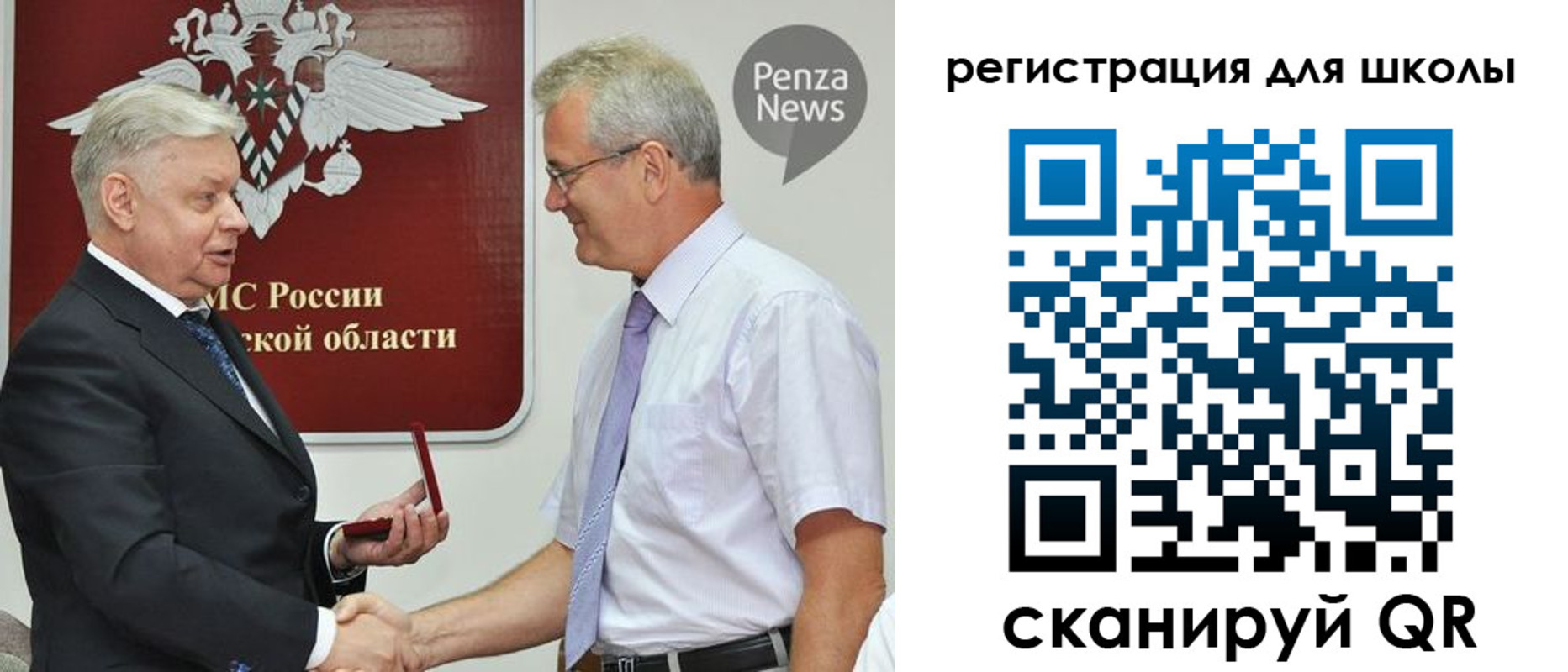 временная регистрация надежно в Полярном