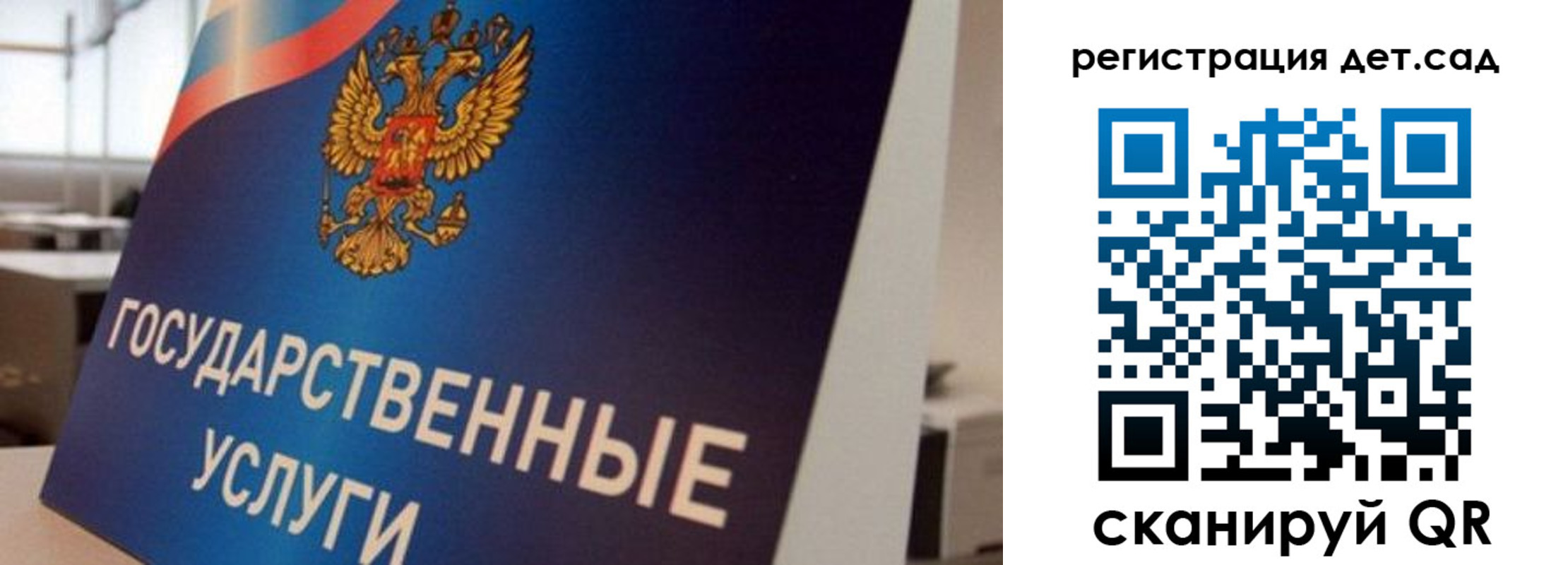 прописка штамп в Полярном